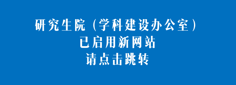 部门新闻